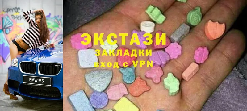 закладка  МЕГА   Экстази 280 MDMA  Белозерск 