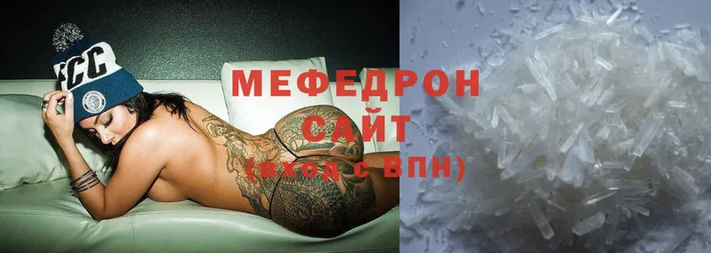 Меф mephedrone  Белозерск 